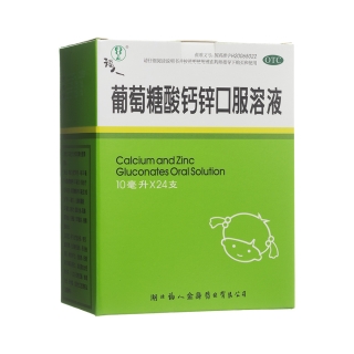 葡萄糖酸钙锌口服溶液(福人)
