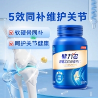 健力多氨糖加软骨素钙片