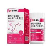 葡萄籽烟酰胺维生素C维生素E片(21金维他)
