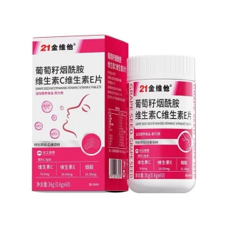 葡萄籽烟酰胺维生素C维生素E片(21金维他)