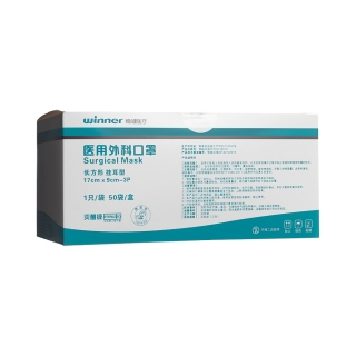 医用外科口罩(稳健医疗)