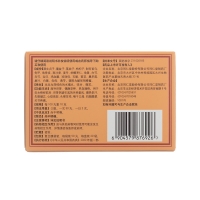 坤宝丸(同仁堂)