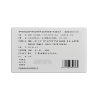 桔贝止咳祛痰片(利君可好)