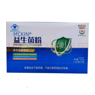 MCKIN益生菌粉
