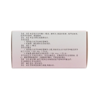 叶酸片(联环)