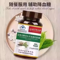 金奥力牌苦瓜荞麦桑叶胶囊(北京同仁堂)