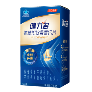 氨糖加软骨素钙片(健力多)