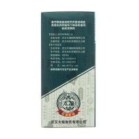 强力枇杷露(太福)