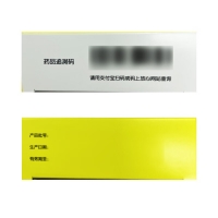银黄软胶囊(欧意)