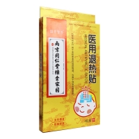 医用退热贴(南京同仁堂绿金家园)