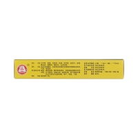 咳速停胶囊(百灵鸟)