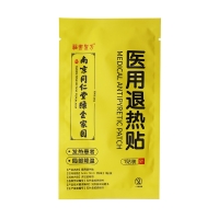 医用退热贴(南京同仁堂绿金家园)