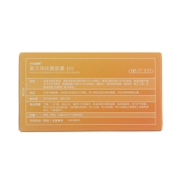 复方消化酶胶囊(Ⅱ)(千红怡美)
