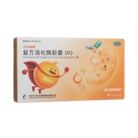复方消化酶胶囊(Ⅱ)(千红怡美)