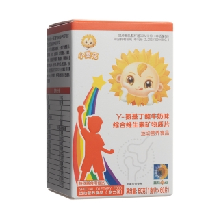 y-氨基丁酸牛奶味综合维生素矿物质片(小葵花)