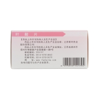 叶酸片(联环)