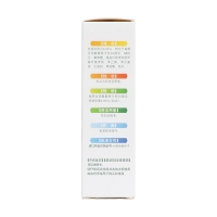 丙酸氟替卡松鼻喷雾剂(辅舒良)