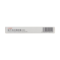 复方消化酶胶囊(Ⅱ)(千红怡美)