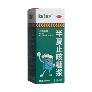 半夏止咳糖浆(克刻)