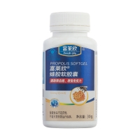 蜂胶软胶囊(富莱欣)