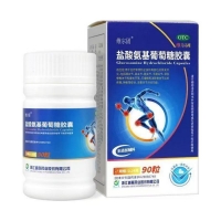 盐酸氨基葡萄糖胶囊(维尔固)