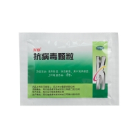 抗病毒颗粒(丽珠)