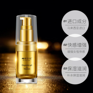 女性快感增强液(4维空间)