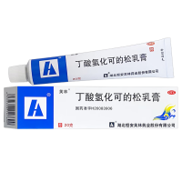 丁酸氢化可的松乳膏(芙林)