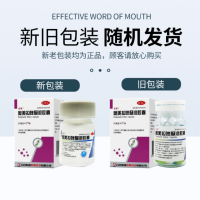 奥美拉唑肠溶胶囊(欧意)