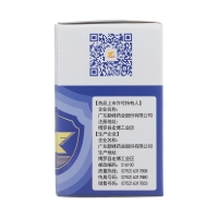 咳特灵胶囊(新峰药业)