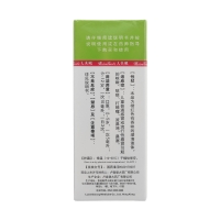 小儿愈美那敏溶液(珮夫人)