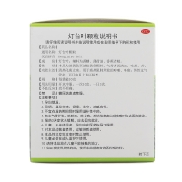 灯台叶颗粒(海致清)