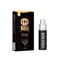 外用延时喷剂(经典版)(初辰)