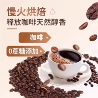 左旋肉碱黑咖啡(北京同仁堂)