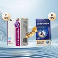 盐酸氨基葡萄糖胶囊(维尔固)