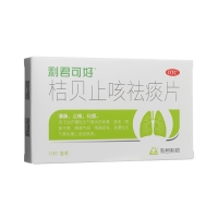 桔贝止咳祛痰片(利君可好)