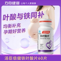 铁叶酸片(汤臣倍健)