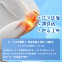 复方塞隆胶囊(关舒宝)