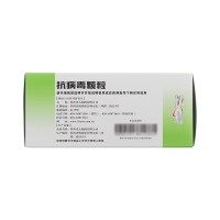 抗病毒颗粒(丽珠)