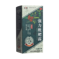 强力枇杷露(太福)