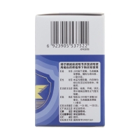 咳特灵胶囊(新峰药业)