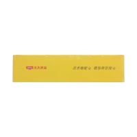 太太静心助眠口服液