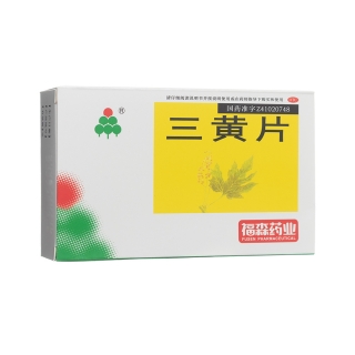三黄片(福森)