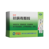 抗病毒颗粒(丽珠)