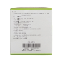 灯台叶颗粒(海致清)