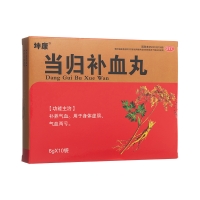 当归补血丸(坤康)