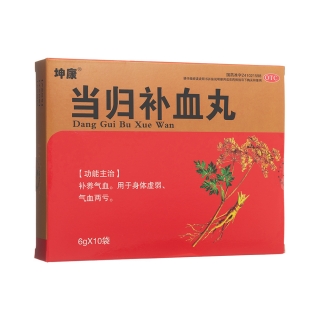 当归补血丸(坤康)