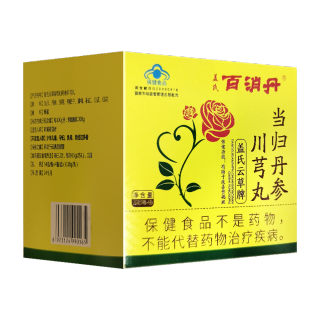 盖氏云草牌当归丹参川芎丸(原名：百消丹)