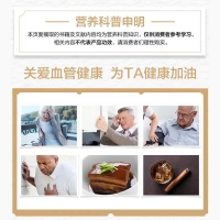大豆磷脂软胶囊(汤臣倍健)