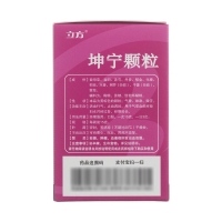 坤宁颗粒(立方)